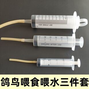 鹦鹉喂食喂奶勺子针筒软管工具鸟喂食喂奶小鹦鹉幼鸟喂奶器手推