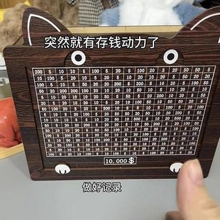 只存不取爆款纸币硬币都可存放高颜值摆件大号木质猫系存钱罐学生