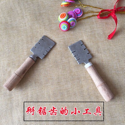 锯路工具整锯器掰料器锯钮锯拔子