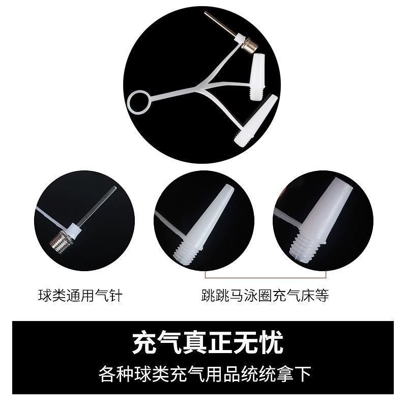 球针通用蓝球针充气足球打气针气门针瑜伽球多功能充气嘴气针