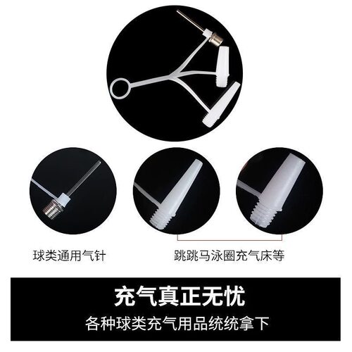 球针通用蓝球针充气足球打气针气门针瑜伽球多功能充气嘴气针