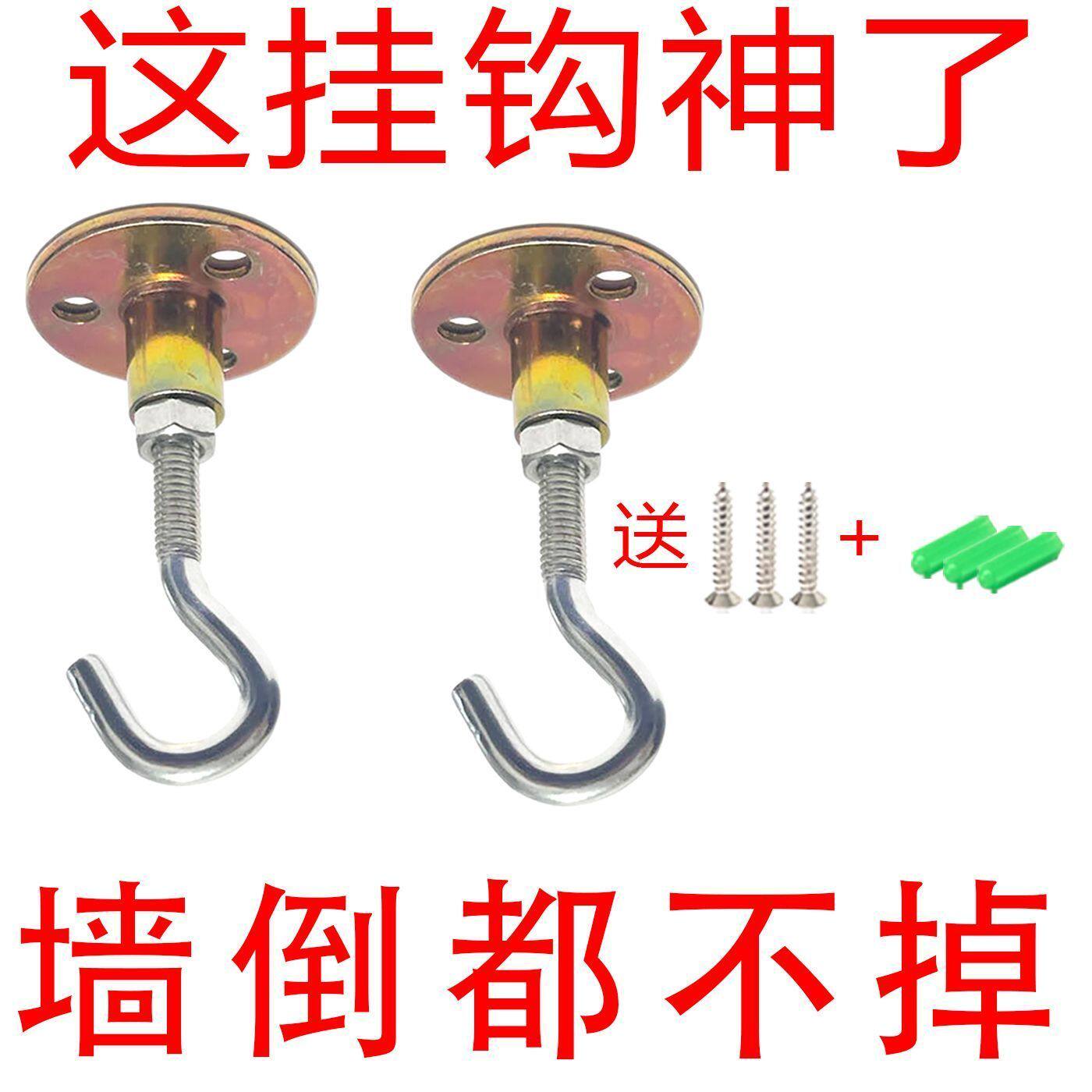 承重吊顶挂钩小吊扇加长灯笼顶挂衣钩门浴帘钩加长蚊帐白墙天花板图片