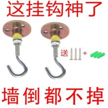 承重吊顶挂钩小吊扇加长灯笼顶挂衣钩门浴帘钩加长蚊帐白墙天花板