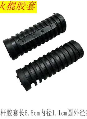 适配摩托车WY GN125 AX100花猫CG125 JH70打火棍启动杆胶套皮配件