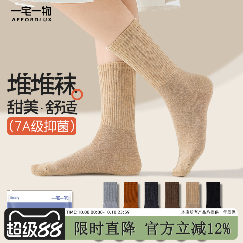 女生堆堆袜子女款纯棉白色夏季薄款2025新款爆款配小皮鞋无骨长袜