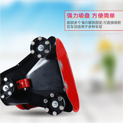 车载扩音器车顶广告宣传喇叭地摊叫卖音响大功率录音喊话器扬声器