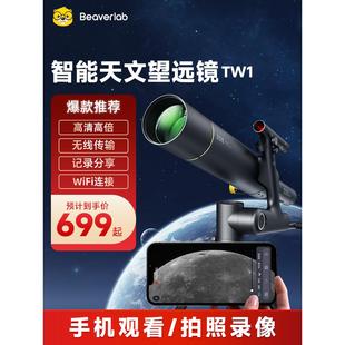 高倍高清观星景儿童学生入门级户外望远镜 当当狸天文望远镜专业版