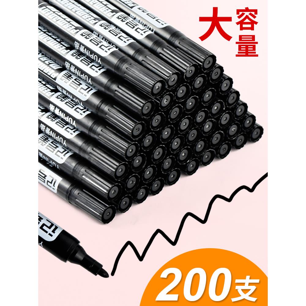 200支大头油性记号笔黑色大头笔大容量速干防水不掉色粗头签字笔