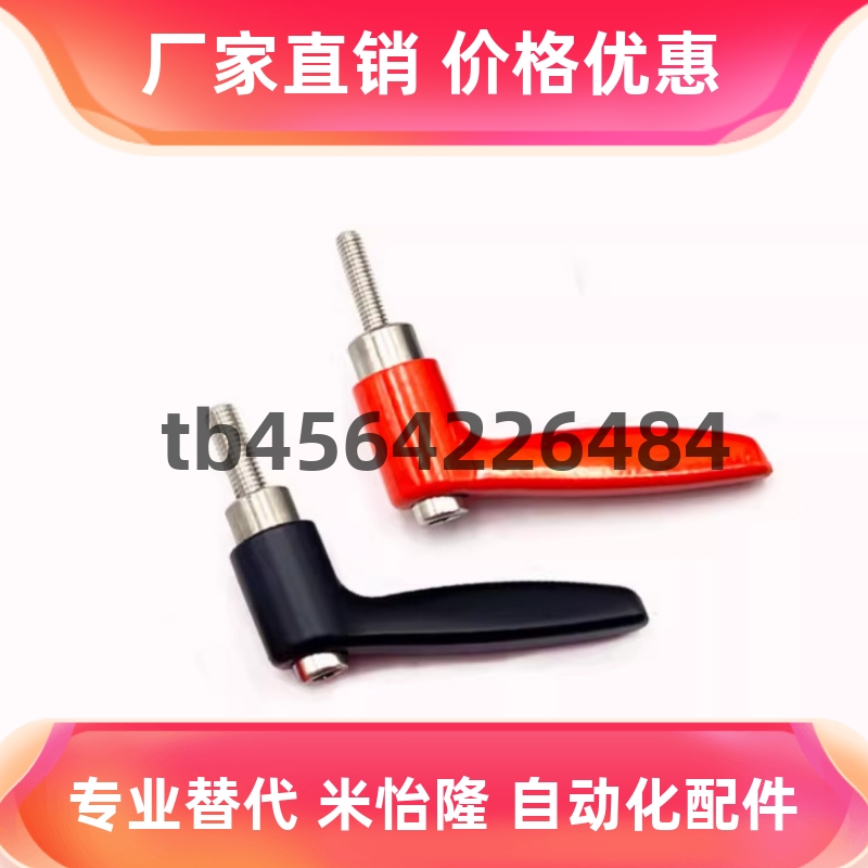 米思米CLDM10202532405063BMS烤