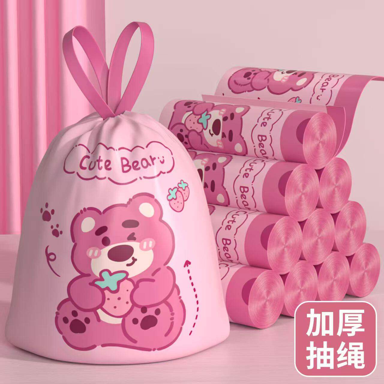 厨房用防漏水香氛垃圾袋小清新抽绳垃圾袋耐用加大加厚手提垃圾袋