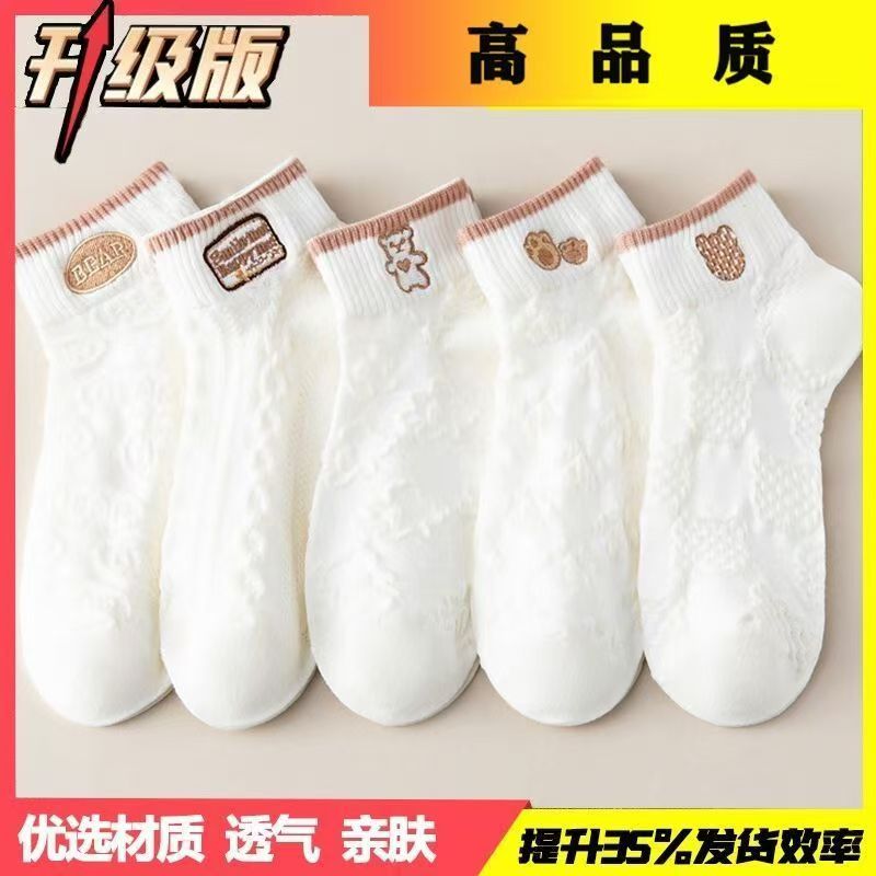 白色袜子女短筒夏季薄款可爱日系卡通小熊浅口低帮运动百塔船袜