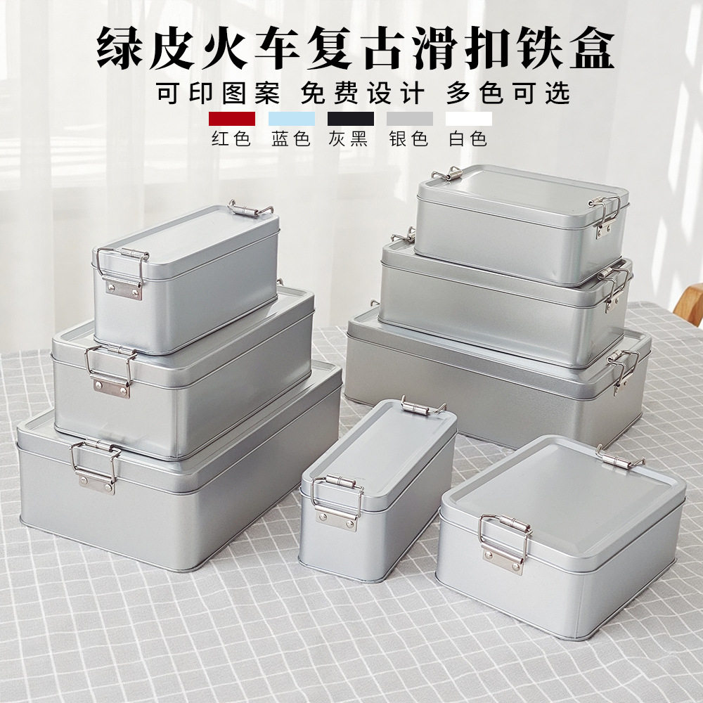 新防火储物盒带锁小收纳铁盒家用图片