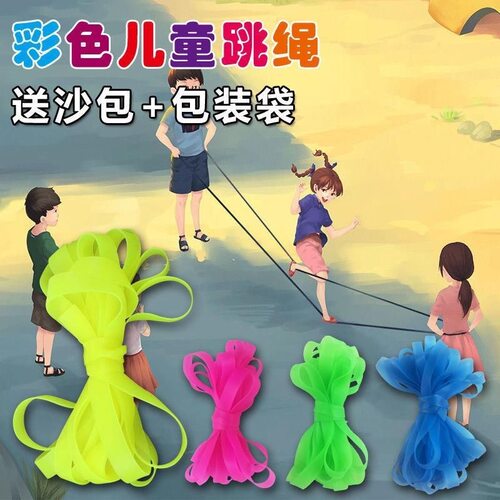 彩色跳皮筋幼儿园小学生加厚加宽