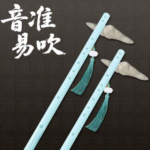 笛子入门级防玉短笛横笛初学学生道具儿童练习乐器古风高级