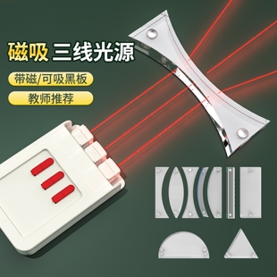 书法激光打格镇尺红外线 线无痕毛笔练字镇纸靠尺写字硬笔钢笔书