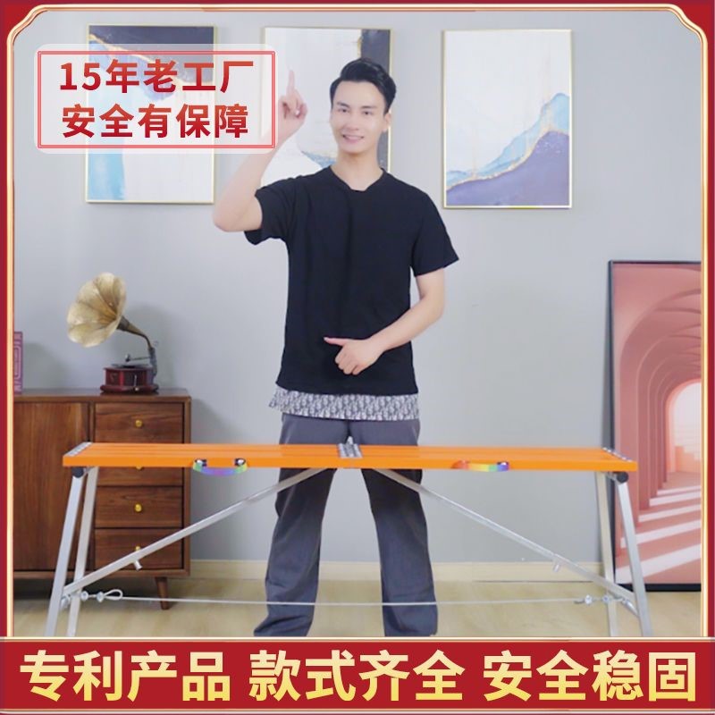 铝合金马凳折叠升降加厚装修伸缩施工室内刮腻家用多功能脚手架子