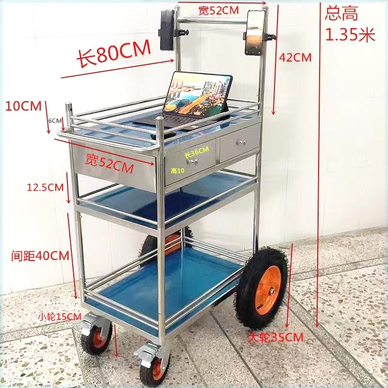 户外直播车徒步不锈钢可拆卸移动小推车带轮便携置物架摆摊工具车