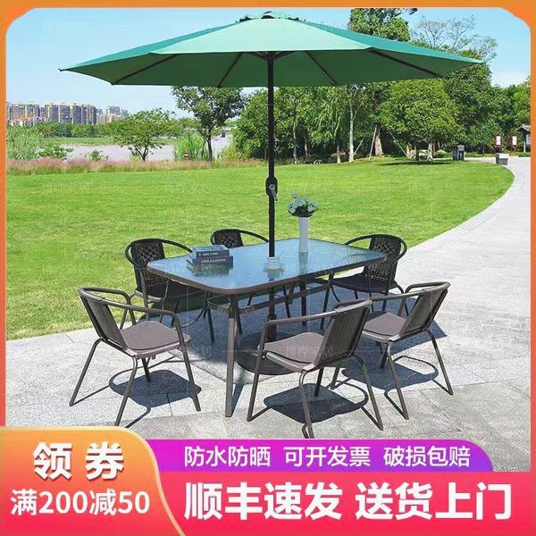 户外桌椅套装带伞套装庭院露天阳台桌椅三件套户外餐桌商用休闲