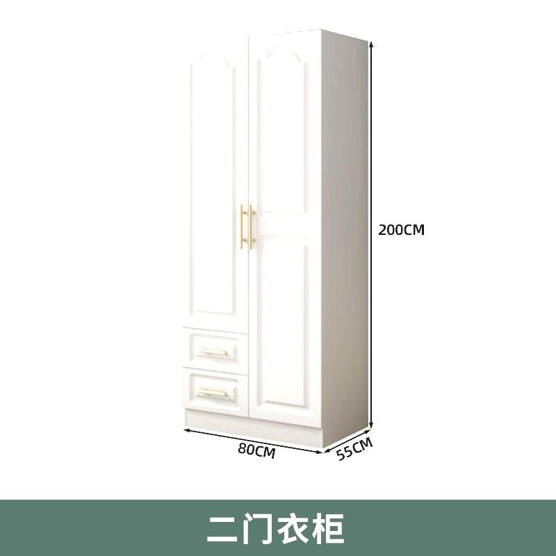 闲势全实木衣柜卧室家用对开门带梳妆台婚房大衣橱出租房组合柜子