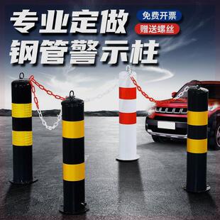 加厚钢管防撞柱警示柱可拆卸地桩拦路桩停车桩反光加厚活动路桩