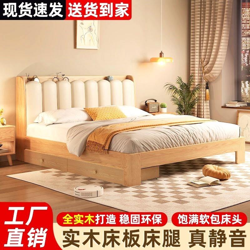 全实木软包双人床1.8卧室松木床1.5米家用储物床1m出租房经济型
