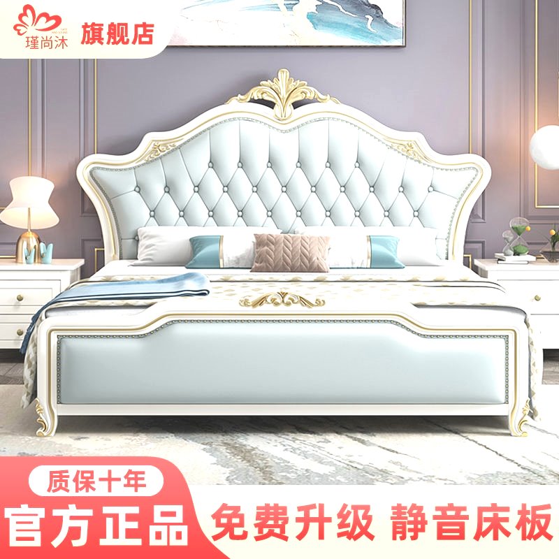 适用实木床1.8x2双人床米主卧大床美式轻奢双人床家用1.5米卧室公