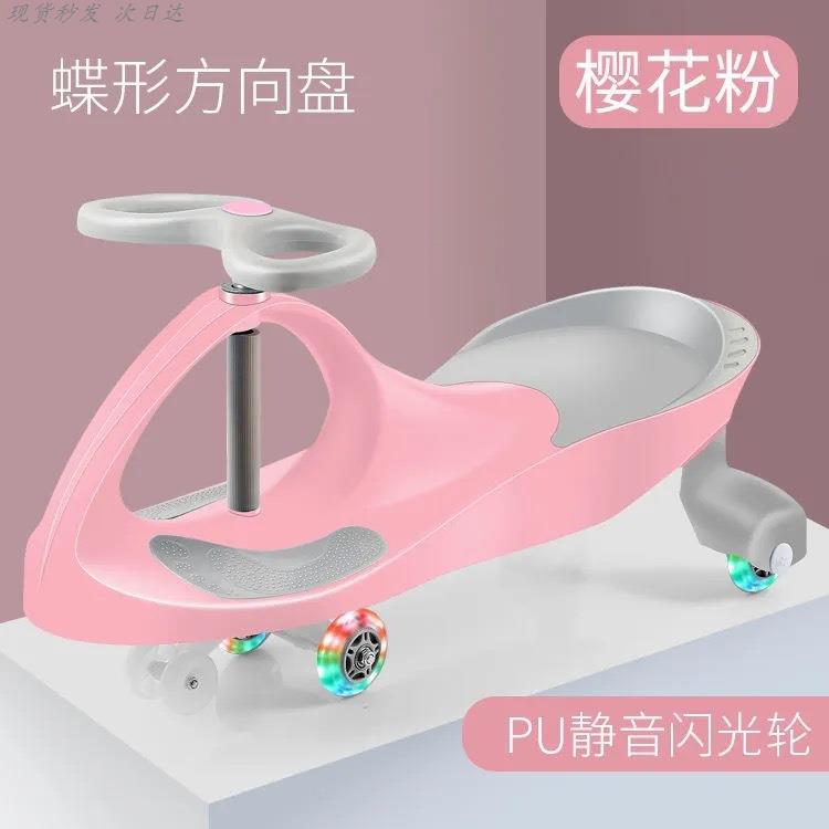 車子兒童車大人可坐扭扭車子充電