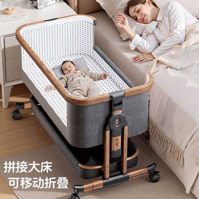 婴儿床可移动宝多功能拼接家用