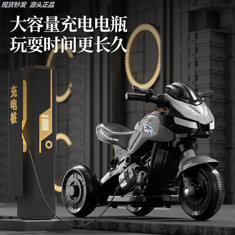 儿童电动摩托车三轮车男女孩玩具车带遥控宝宝大号电瓶车可坐人充