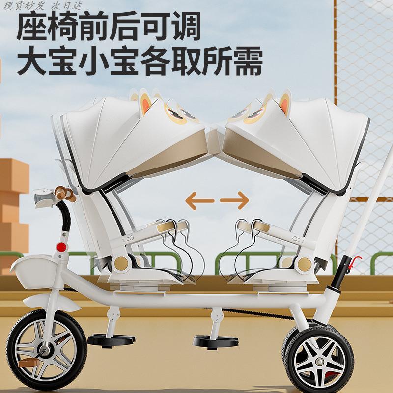 双人小孩宝宝自行车1-6岁手推车3岁宝宝旋转座椅儿童车座椅可调节
