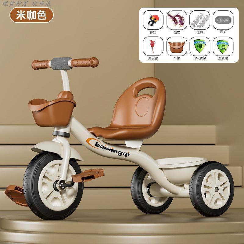 大號軟座兒童三輪車腳踏1-3-5歲