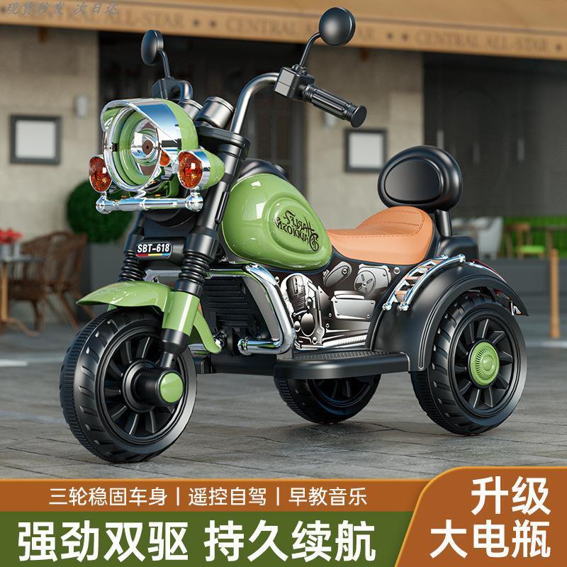 儿童电动摩托车三轮男女孩电瓶车