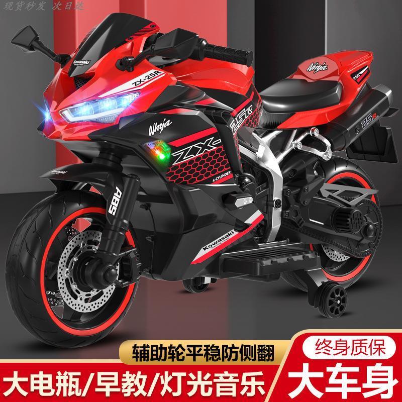 新款暴风骑士儿童电动摩托车越野可坐双人座男女小孩宝宝两轮机车