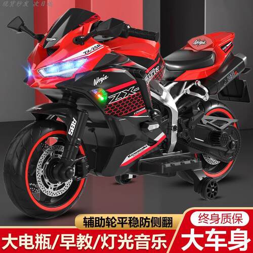 新款暴风骑士儿童电动摩托车越野
