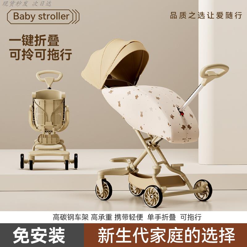 2025新款婴儿推车溜娃神器可折叠超轻便可坐可躺宝宝推车高景观