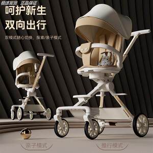 溜娃神器宝轻便一件折叠婴遛娃车