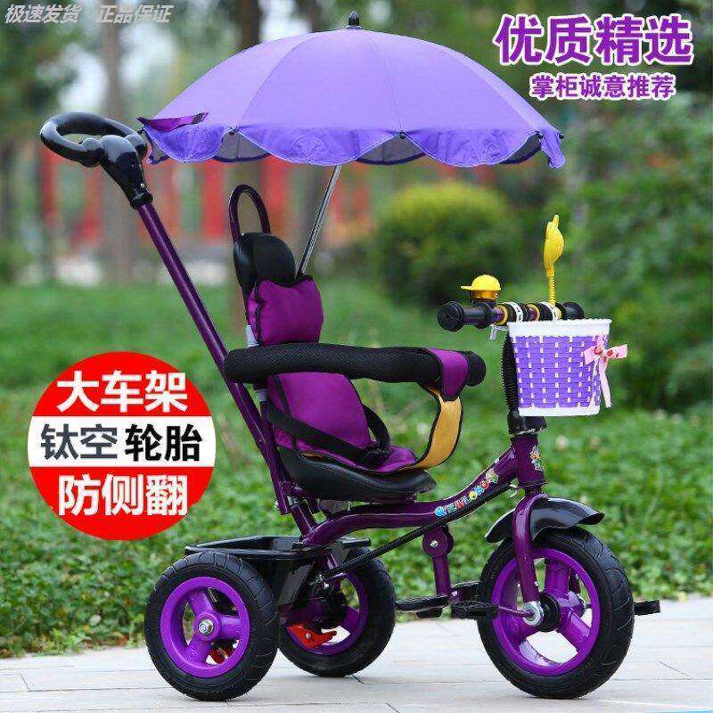 大座儿童三轮车脚踏车婴幼儿手推车宝宝1-3-5岁童车自行车轻便溜