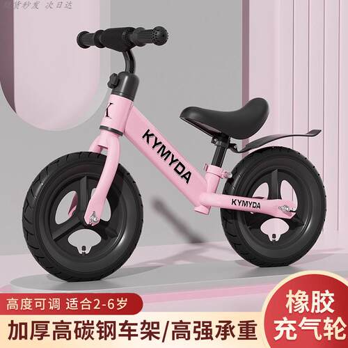 自行车儿童3岁到6岁两轮小孩玩具