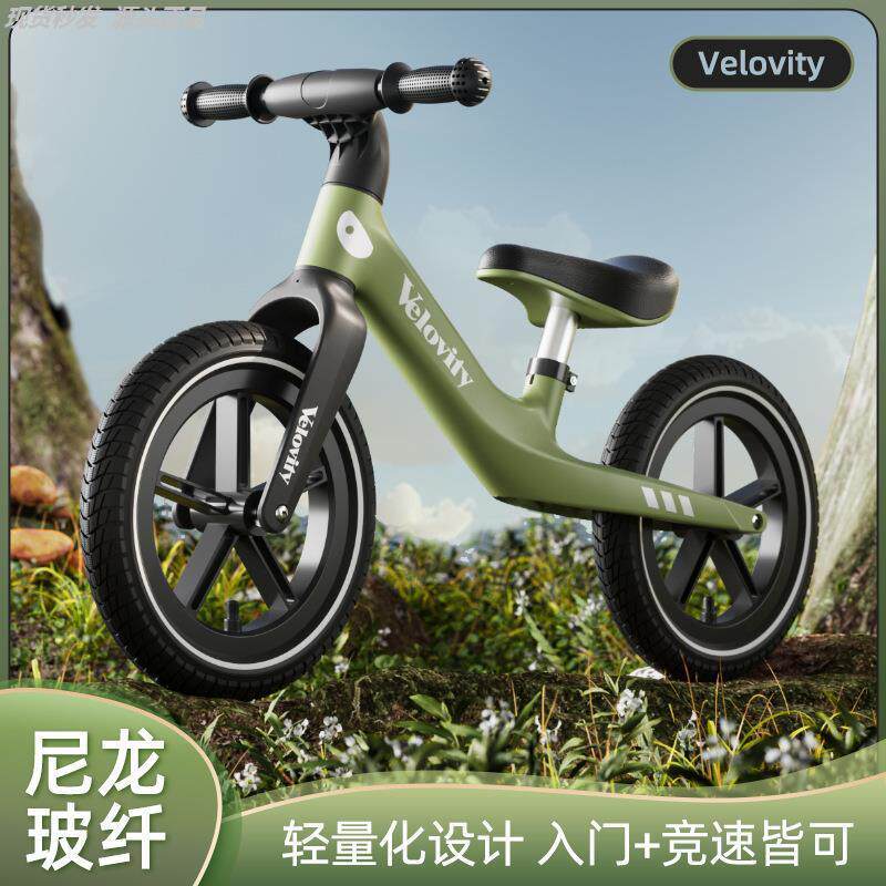 儿童平衡车无脚踏自行车二合一滑步车1到3岁3到6岁小宝宝入门学步