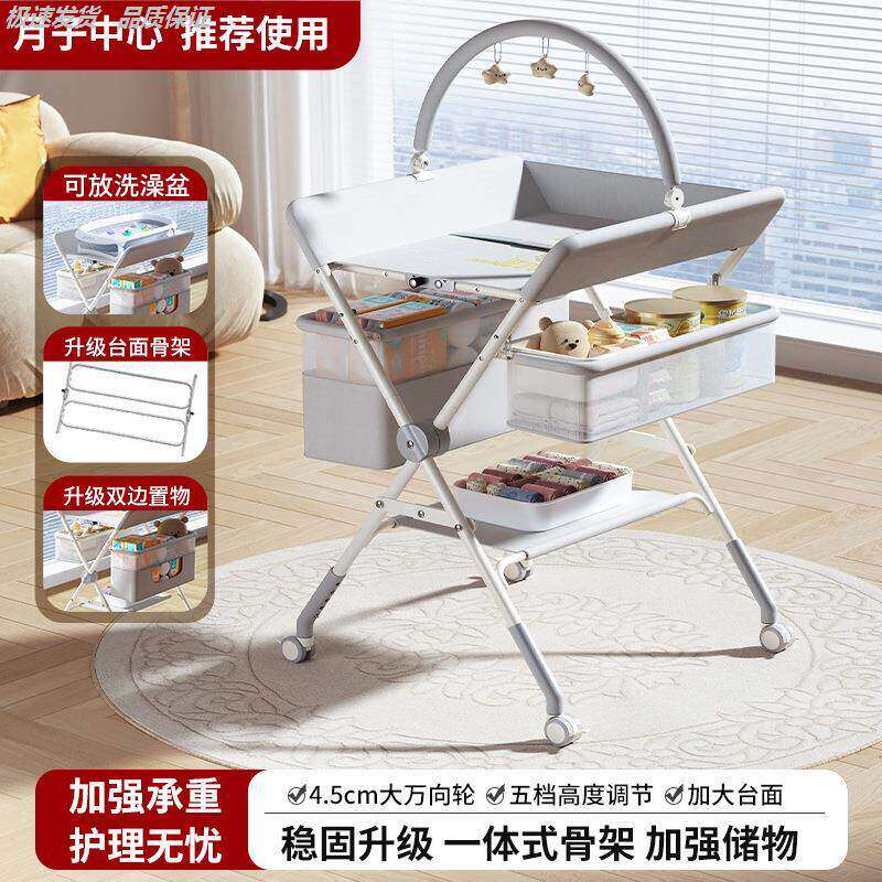 尿布台婴儿护理洗澡一体多尿布台