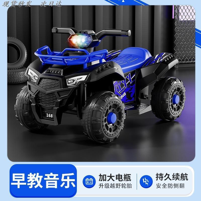 儿童四轮沙滩车电动摩托小孩越野