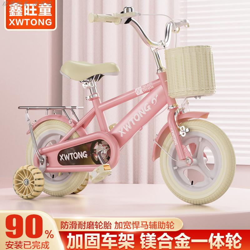 儿童单车6到12岁辅助轮1-2-3到6岁8-12岁男女小孩20寸女童辅助轮