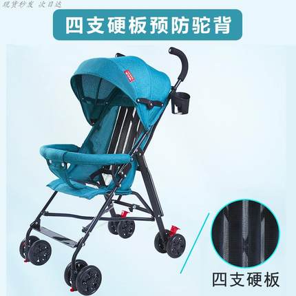 便携式儿童推车超轻便简易折叠伞车可坐可躺宝宝幼儿童遛娃手推车