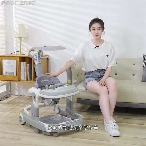 2026款婴儿学步车防o型腿6到18个