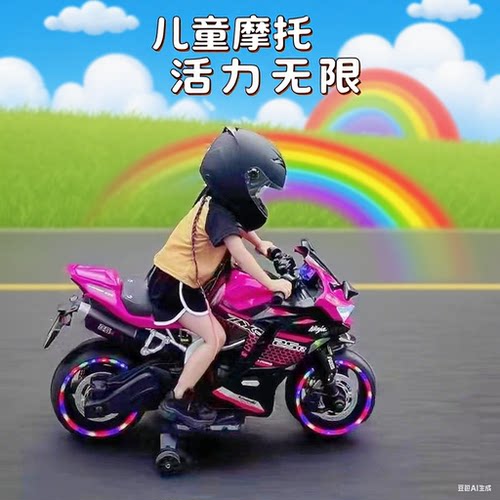 可坐暴风骑士儿童电动摩托车越野