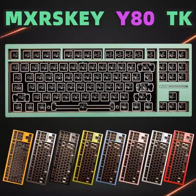 MXRSKEY火星之钥Y80 TK机械键盘客制化套件VIA铝坨坨88键铝合金87