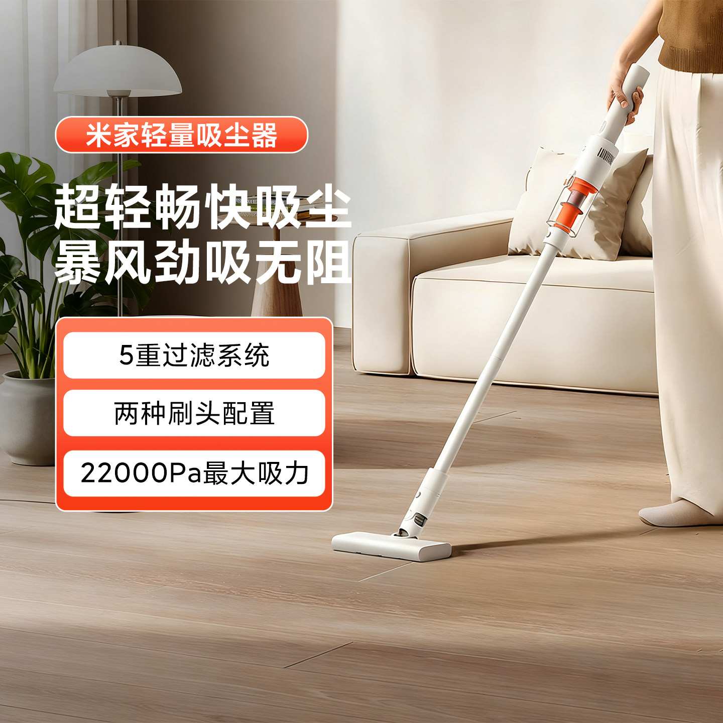 米家轻量吸尘器家用手持大吸力无线吸尘器便携长续航高效除尘新款