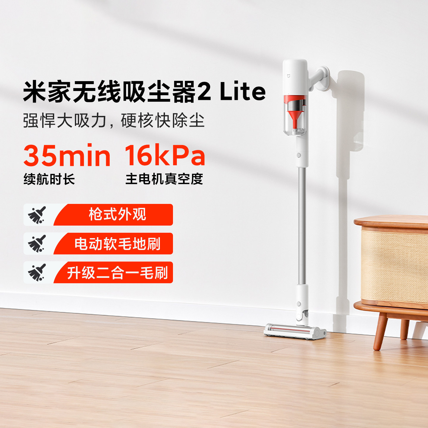 小米正品米家无线吸尘器2Lite自动集尘家用手持小型大吸力吸尘机