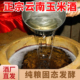纯粮食白酒云南清香型白酒泡酒专用散酒桶装 云南包谷酒原浆玉米酒
