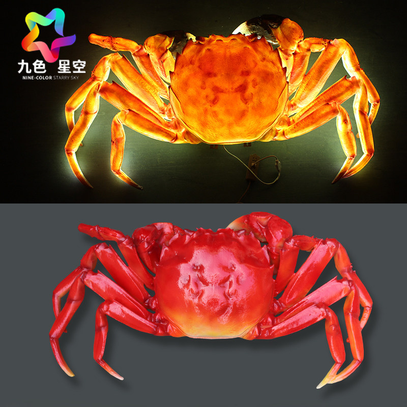 大闸蟹发光雕塑螃蟹装饰模型仿真龙虾玻璃钢摆件海鲜餐厅门头招牌,家居饰品,装饰摆件,淘宝优惠券,粉丝福利购,淘宝优惠卷